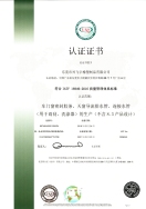 资格证书