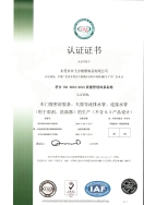 资格证书