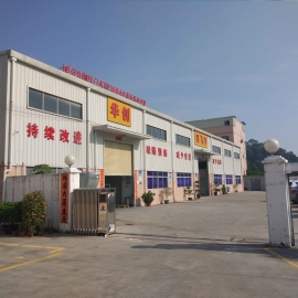 公司环境